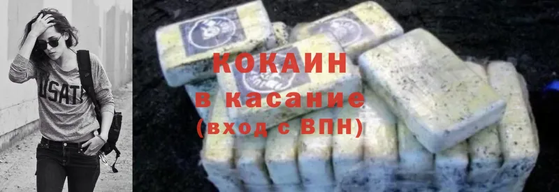 КОКАИН 99%  как найти закладки  Краснослободск 