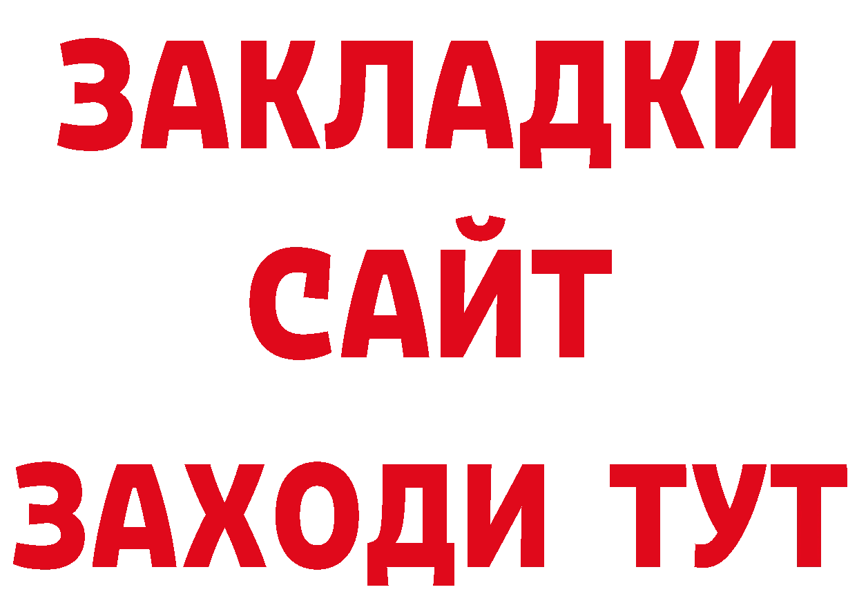 Мефедрон кристаллы онион даркнет блэк спрут Краснослободск